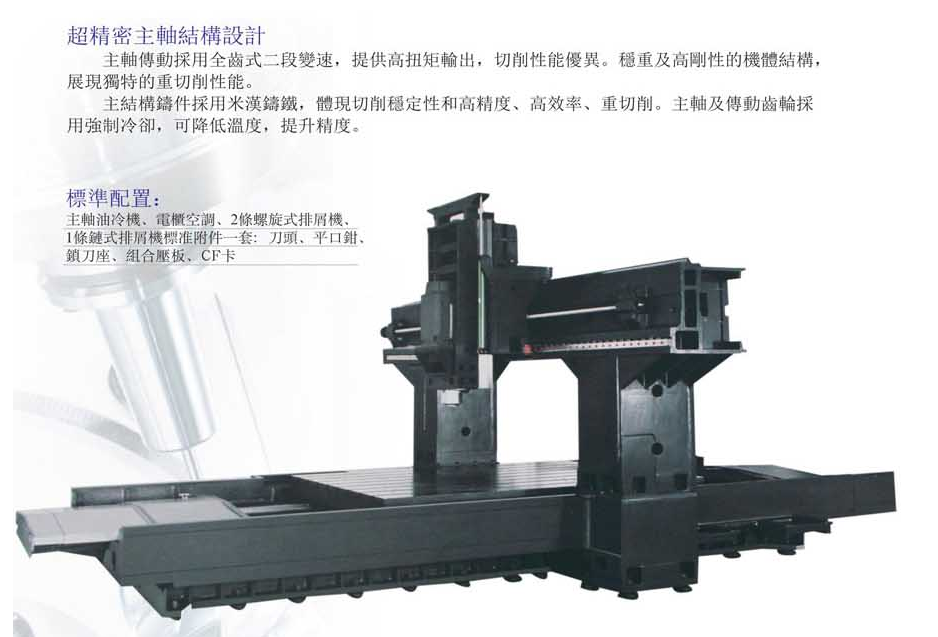 CNC-LM2016-郑州邓浩现代农业科技有限公司